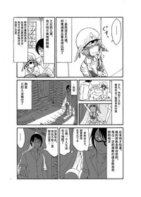 第6页图