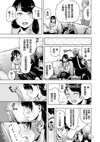 第10页图
