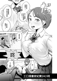 第2页图