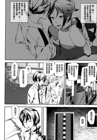 第18页图