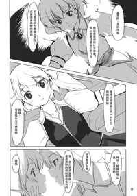 第26頁圖