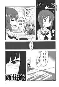 第6頁圖