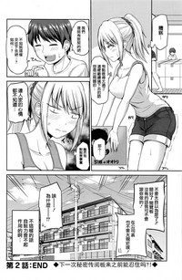 第38頁圖