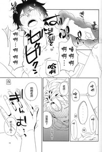 第14頁圖