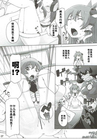 第6頁圖