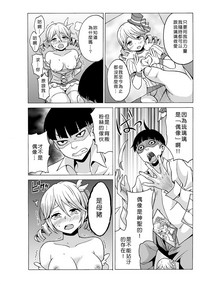 第90頁圖