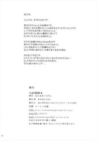 第26页图