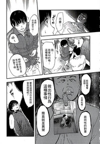 第38頁圖