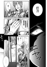 第38頁 封面 - HaSM.cc