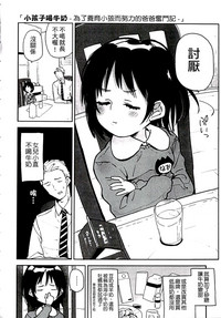 第190页图