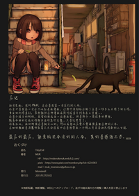 第26页图