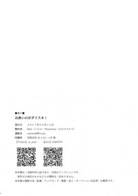 第26页图