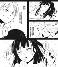 第2页图