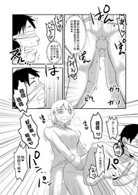 第2页图