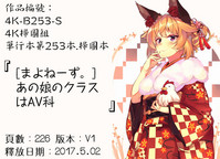 第222頁圖