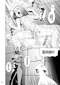 第18页图