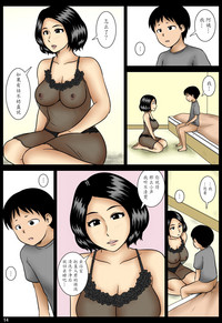 第14頁圖