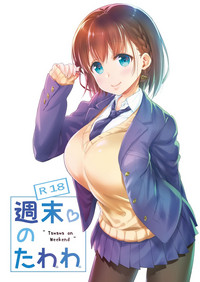 第2页图