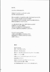 第26页图