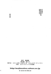 第42頁圖