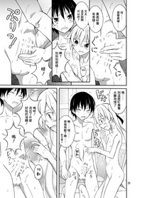 第26页图