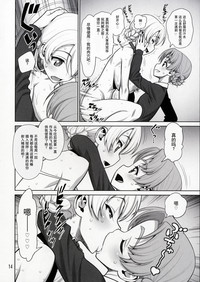 第14頁圖