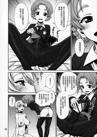 第6頁圖