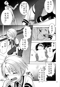 第22页图