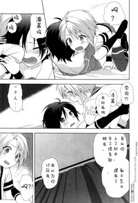 第26页图