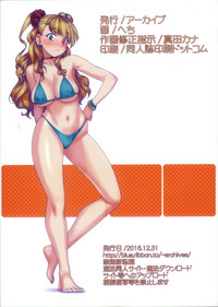第2页图