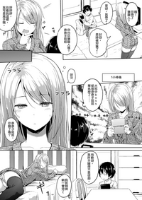 第10页图