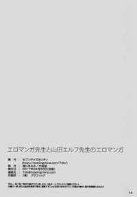 第14頁圖