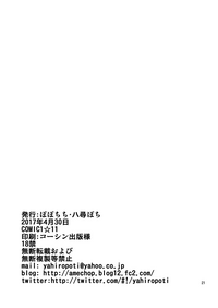 第22頁圖