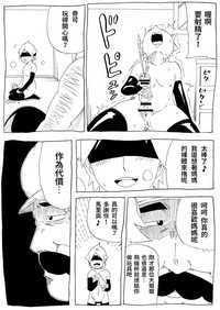 第26页图