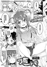 第2页图