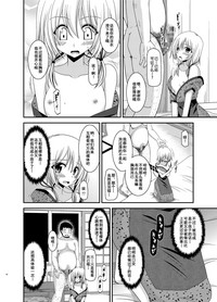 第14頁圖