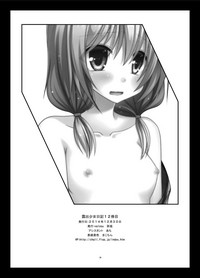 第30頁圖