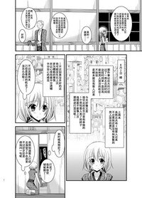 第6頁圖