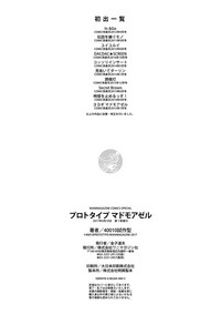 第210頁圖