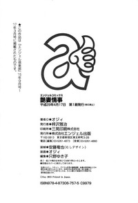 第194頁圖