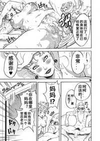 第18页图