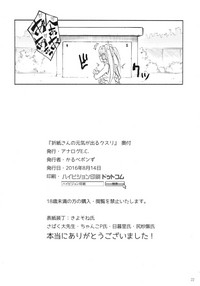 第22頁圖