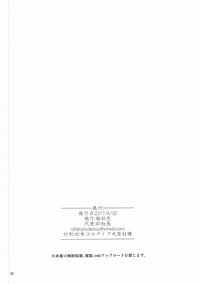 第22页图
