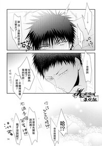 第14頁圖