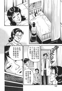 第146頁圖