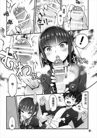 第6頁圖