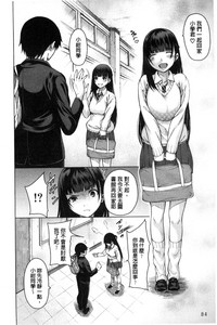 第86页图