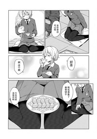 第6页图