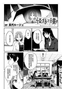 第2页图