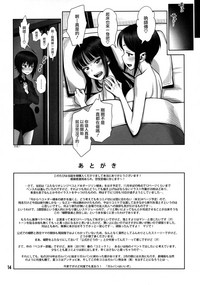 第14頁圖